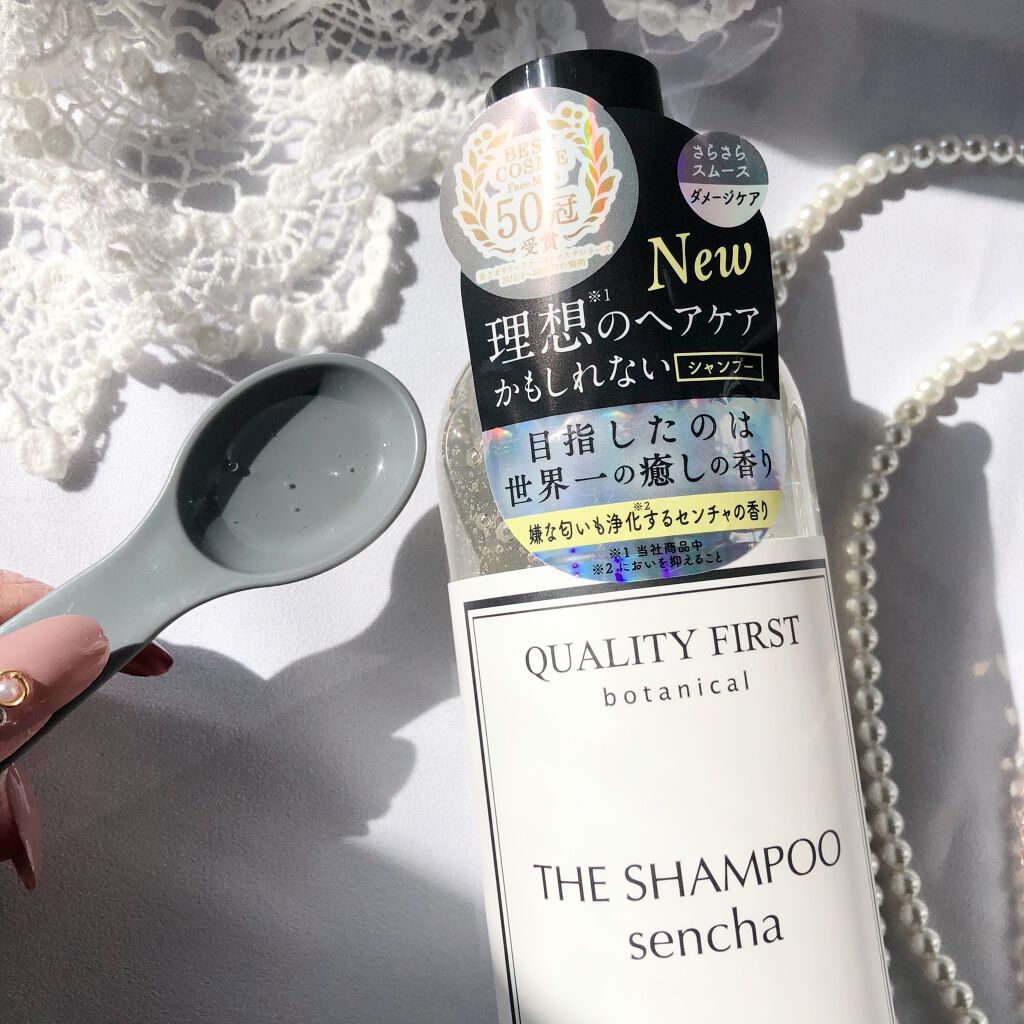 ボタアンド ザ シャンプー <sencha>/クオリティファースト/市販シャンプーを使ったクチコミ(4枚目)