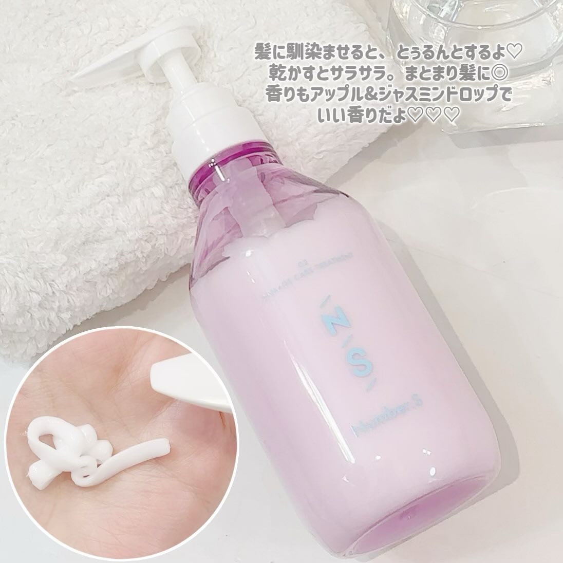 ダメージケア シャンプー/ヘアトリートメント/Number.S /市販シャンプーを使ったクチコミ（3枚目）