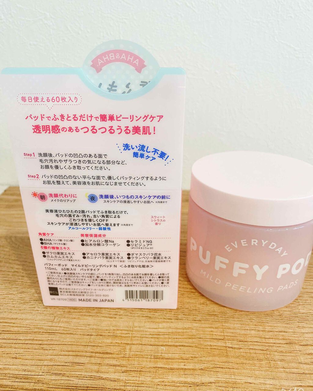 マイルドピーリングパッド/PUFFY POD/トナーパッドを使ったクチコミ（3枚目）