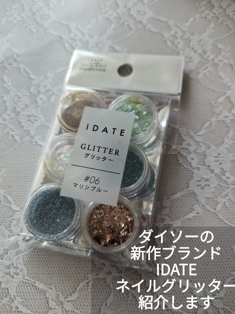 アイデイト グリッター/IDATE/グリッターを使ったクチコミ(1枚目)