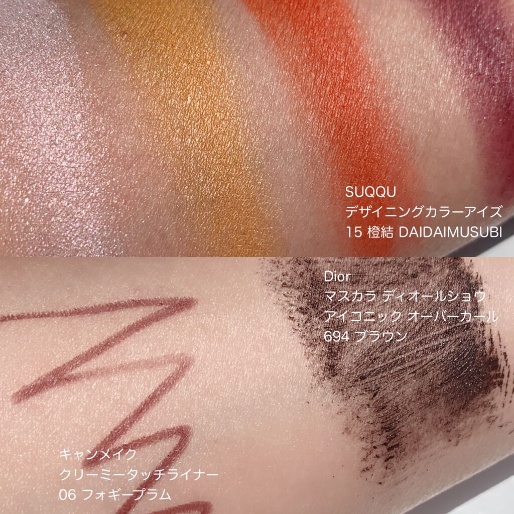 デザイニング カラー アイズ/SUQQU/アイシャドウパレットを使ったクチコミ(4枚目)