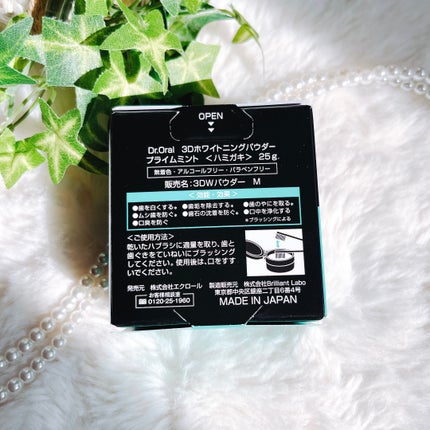 Dr.オーラル 3Dホワイトニングパウダー(プライムミント)/Dr.Oral/歯磨き粉を使ったクチコミ(5枚目)
