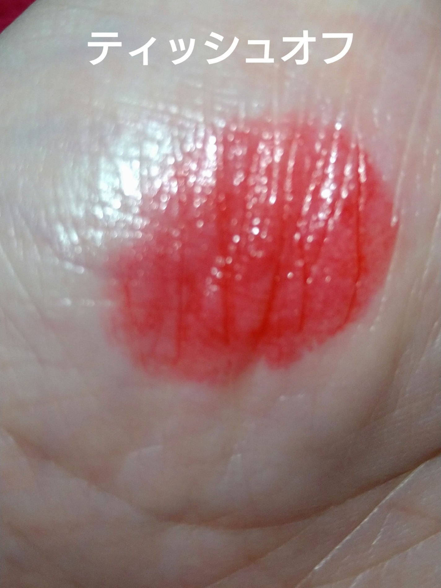 アフターグロー センシュアルシャイン リップスティック/NARS/口紅を使ったクチコミ(7枚目)