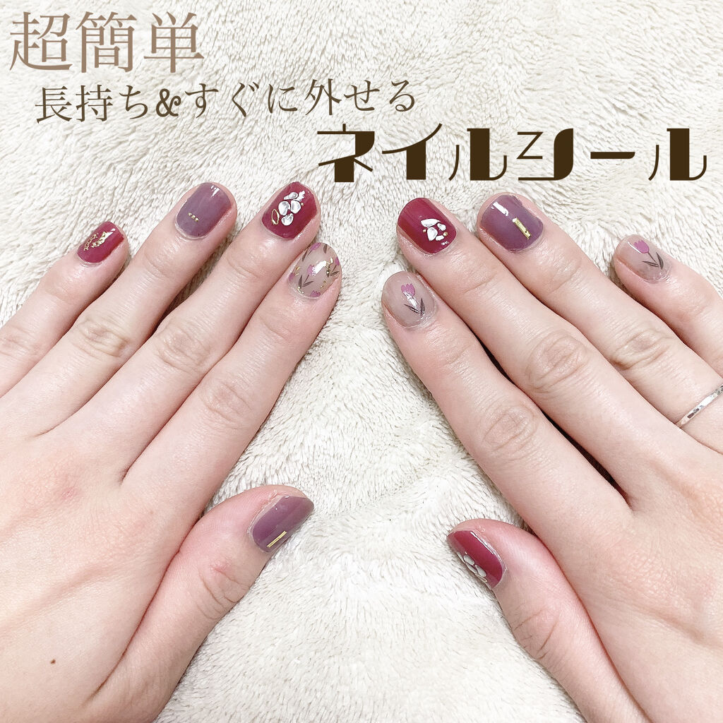 ネイルシール/Qoo10/ネイルシールを使ったクチコミ（1枚目）