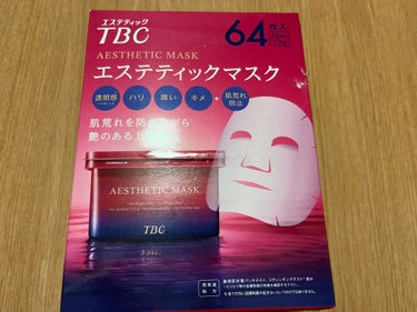 TBC エステティックマスク/TBC/シートマスク・パックを使ったクチコミ（1枚目）