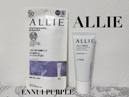 アリィー クロノビューティ カラーチューニングUV/アリィー/日焼け止めクリームを使ったクチコミ(1枚目)