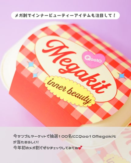 大人のカロリミット/ファンケル/ボディサプリメントを使ったクチコミ(5枚目)