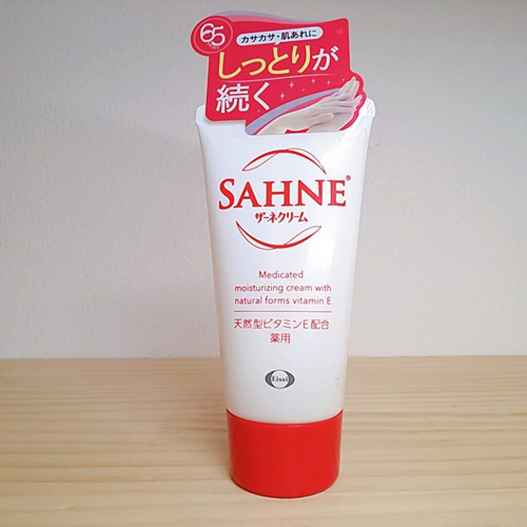 ザーネクリーム/ザーネ/ボディクリームを使ったクチコミ（1枚目）