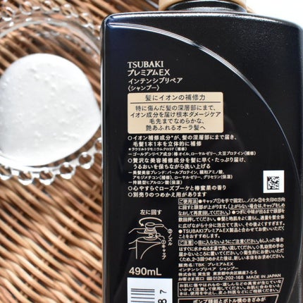 プレミアムEX インテンシブリペア <シャンプー>/コンディショナー<ヘアトリートメント> /TSUBAKI/市販シャンプーを使ったクチコミ(4枚目)