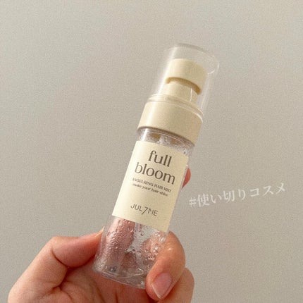 エンジェリングヘアミスト サンセットフリージア/JUL7ME/ヘアミストを使ったクチコミ(1枚目)