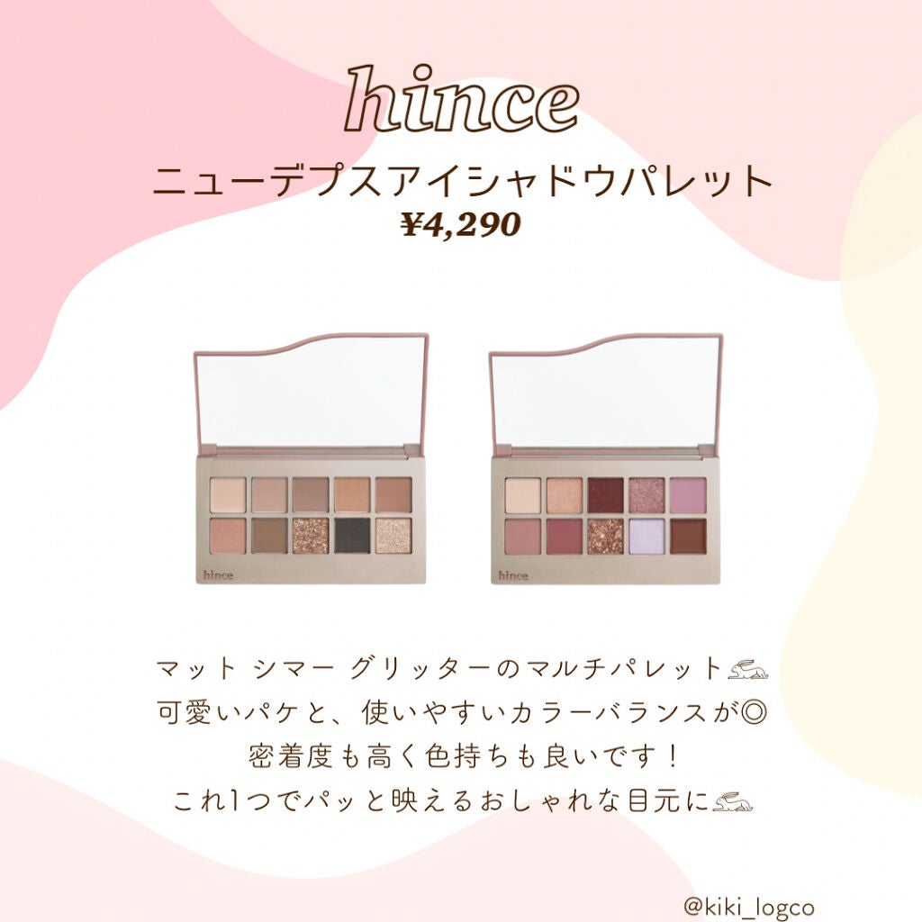 トゥルーディメンショングロウチーク/hince/パウダーチークを使ったクチコミ(4枚目)