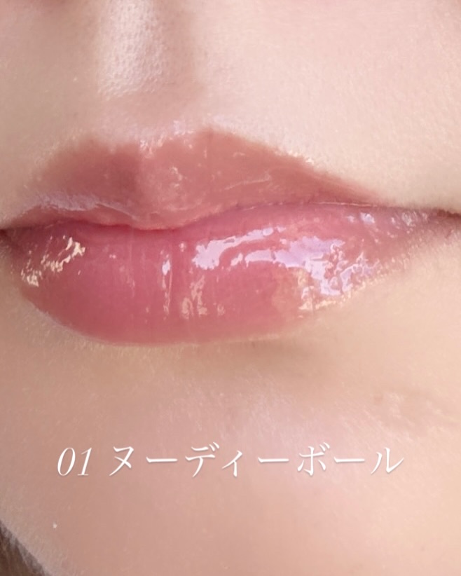 リップポーション シュガーグレーズティント 01 ヌーディーボール/alternativestereo/リップティントを使ったクチコミ（2枚目）