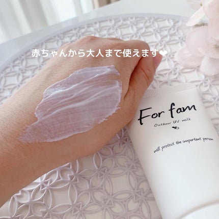 アウトドアUVミルク/For fam/日焼け止めミルクを使ったクチコミ(3枚目)