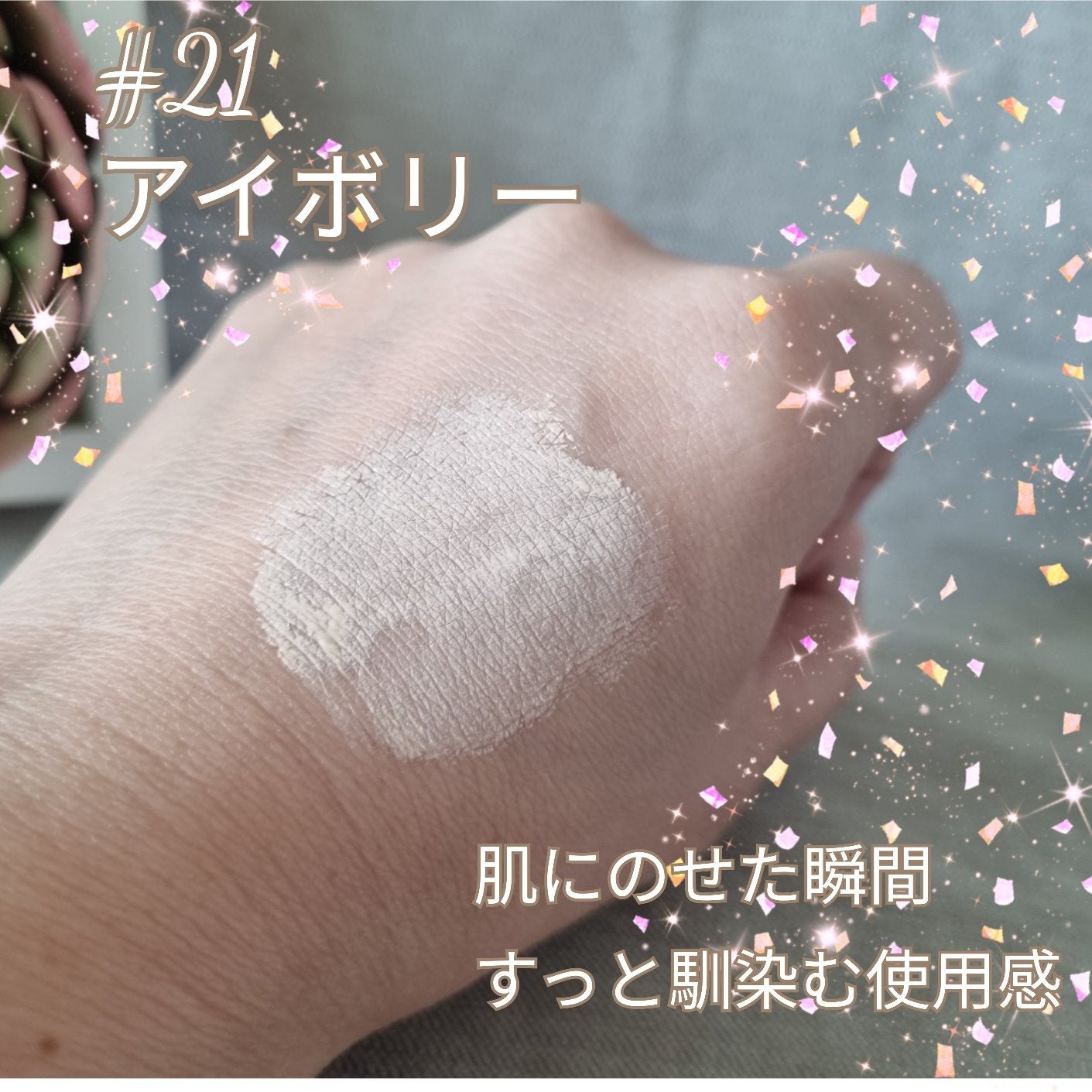 エスポア ビーグロー ボリュームクッション/espoir/クッションファンデーションを使ったクチコミ(3枚目)