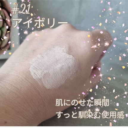 エスポア ビーグロー ボリュームクッション/espoir/クッションファンデーションを使ったクチコミ(3枚目)