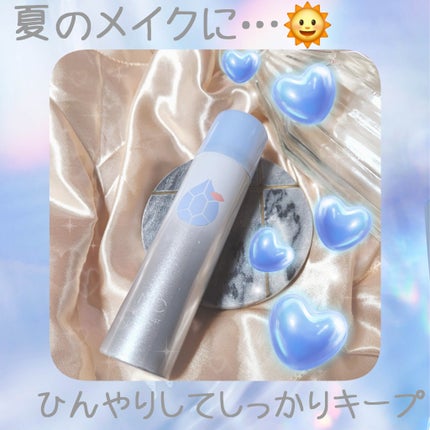 うるおいミスト クール/MAKE COVER/ミスト状化粧水を使ったクチコミ(1枚目)