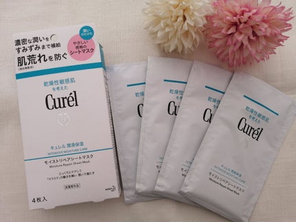潤浸保湿 モイストリペアシートマスク/キュレル/シートマスク・パックを使ったクチコミ(1枚目)