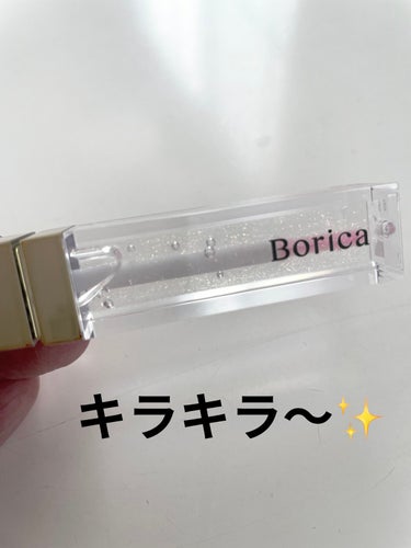 カラープランパー エクストラセラム/Borica/リップグロスを使ったクチコミ（5枚目）