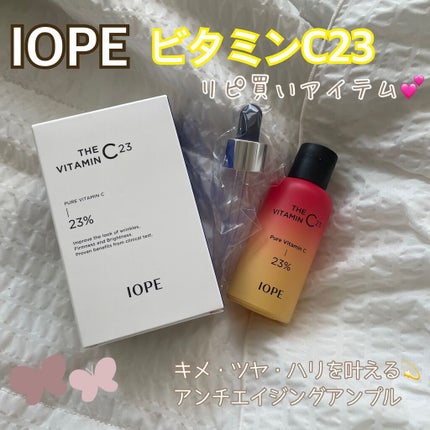 ザビタミンC23/IOPE/美容液を使ったクチコミ(1枚目)