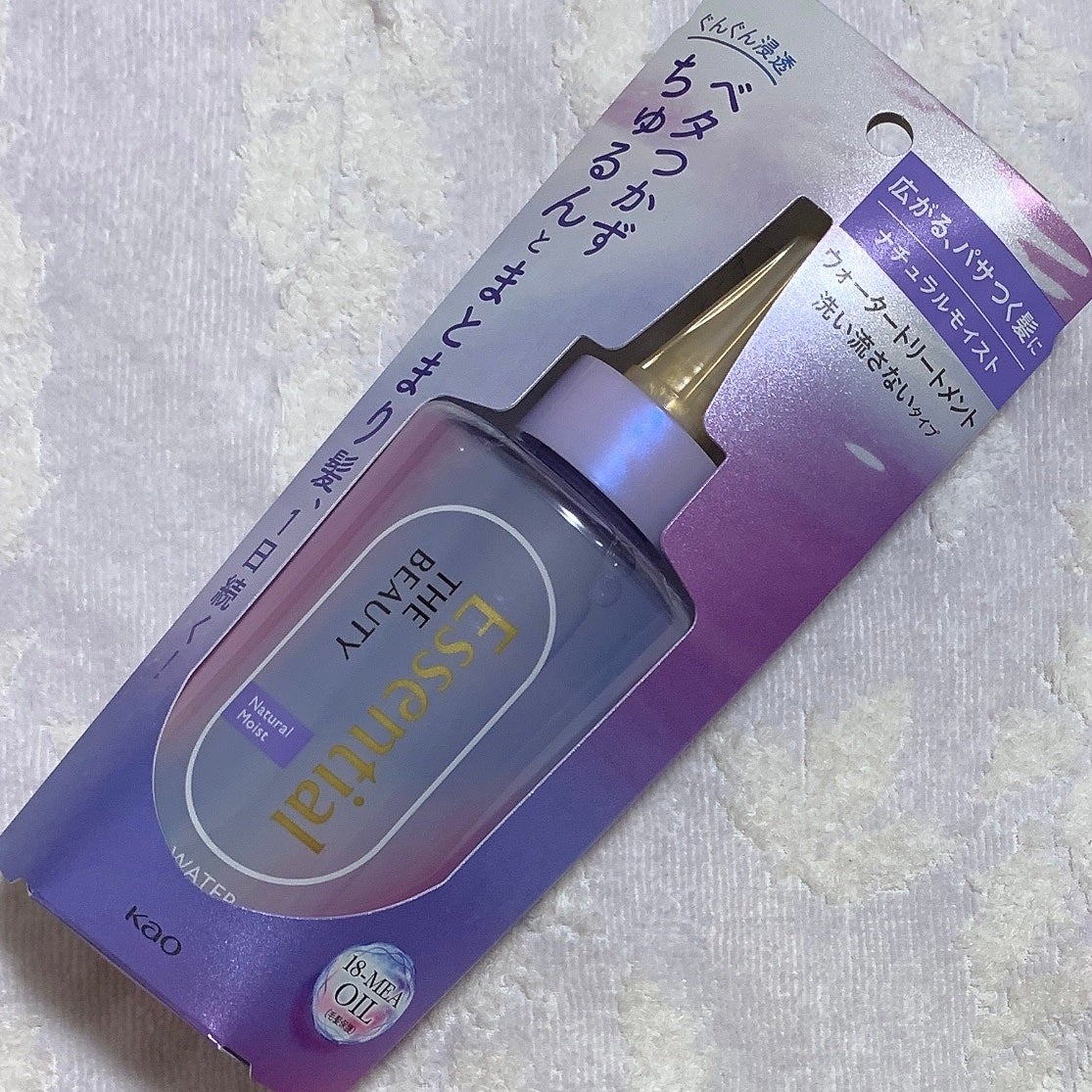 エッセンシャル プレミアム ウォータートリートメント EXスムース/エッセンシャル/アウトバストリートメントを使ったクチコミ(1枚目)