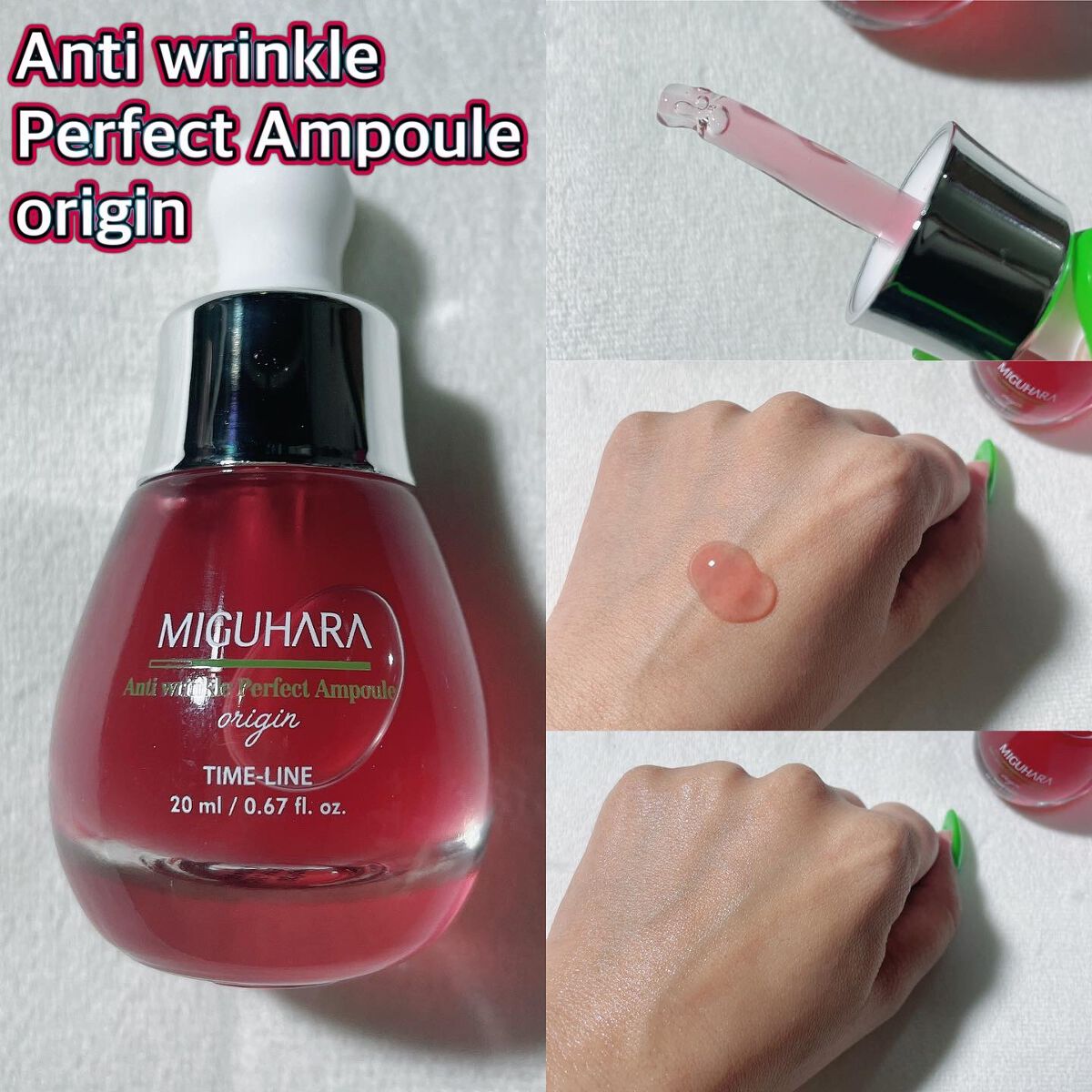 Big3 Step Anti-wrinkle Mask Pack/MIGUHARA/シートマスク・パックを使ったクチコミ(3枚目)