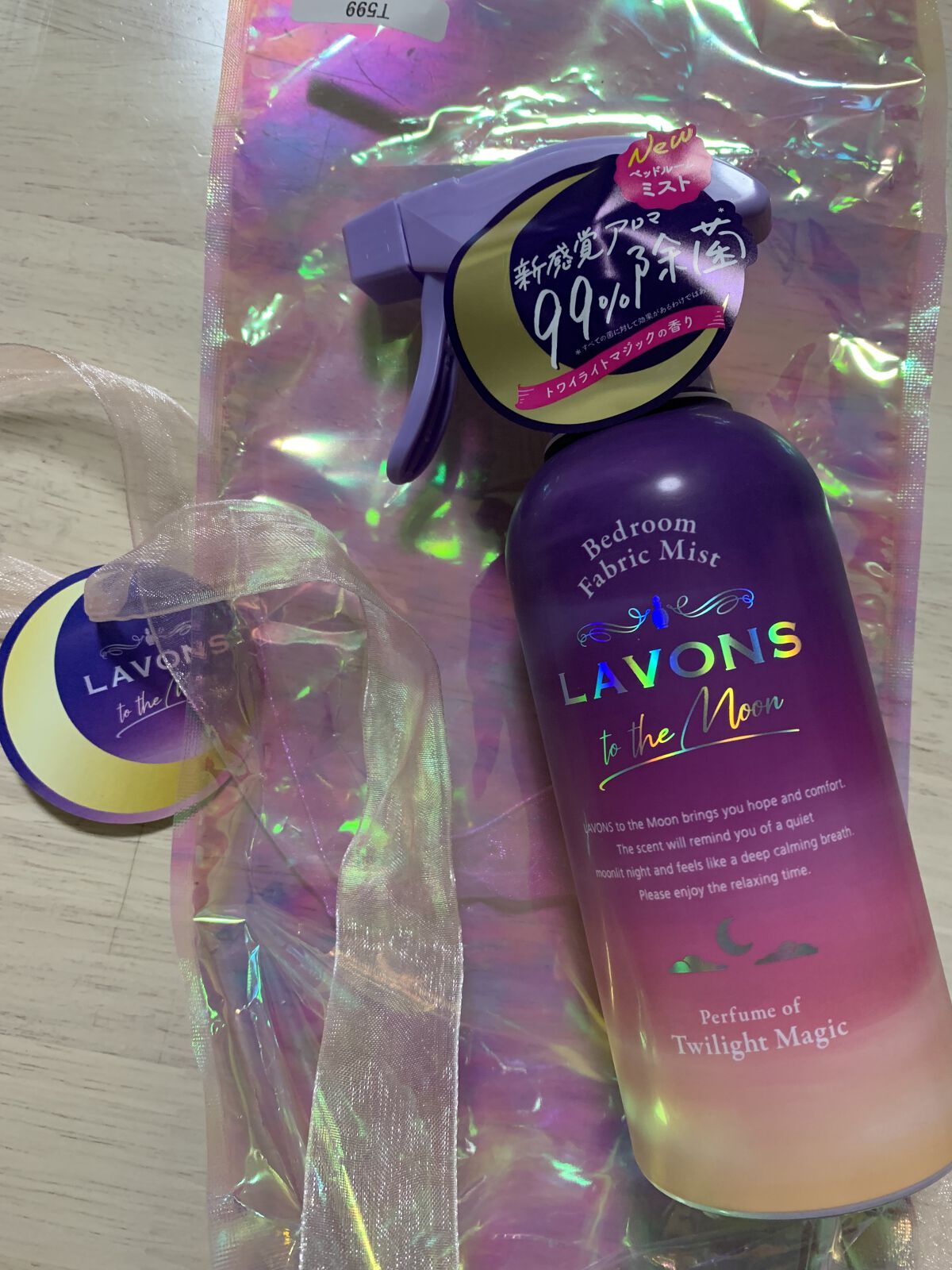 トゥザムーン ベッドルーム＆ファブリックミスト トワイライトマジックの香り/ラボン/ファブリックミストを使ったクチコミ（1枚目）