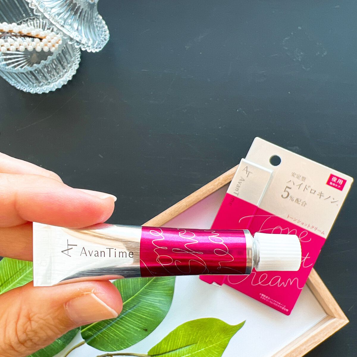 トーンショットクリーム/アバンタイム/フェイスクリームを使ったクチコミ（2枚目）