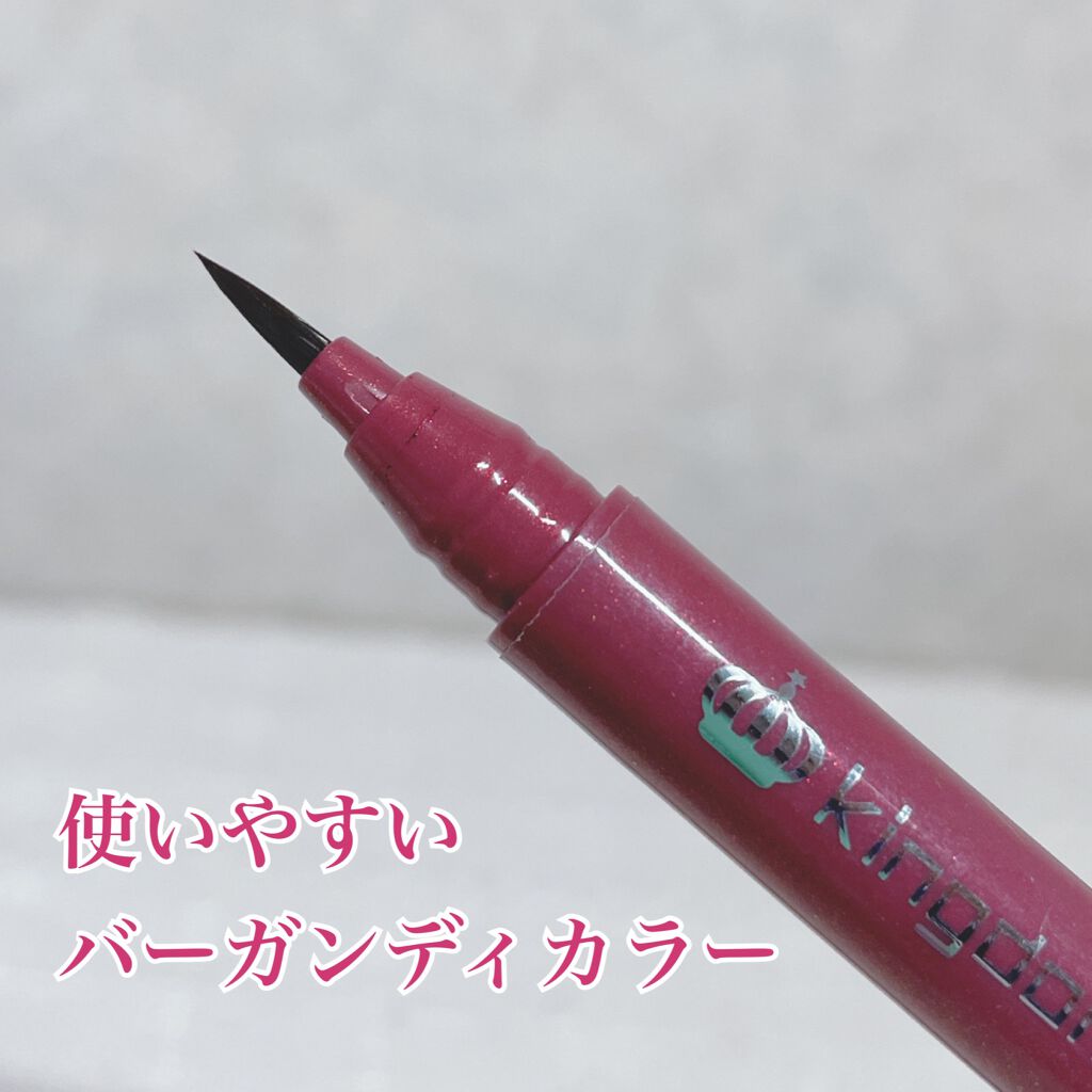 リキッドアイライナーWP /キングダム/リキッドアイライナーを使ったクチコミ(1枚目)