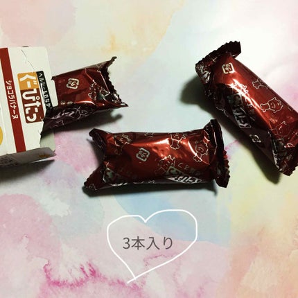 ナリスアップ ぐーぴたっ クッキー/ぐーぴたっ/低糖質食品を使ったクチコミ(2枚目)
