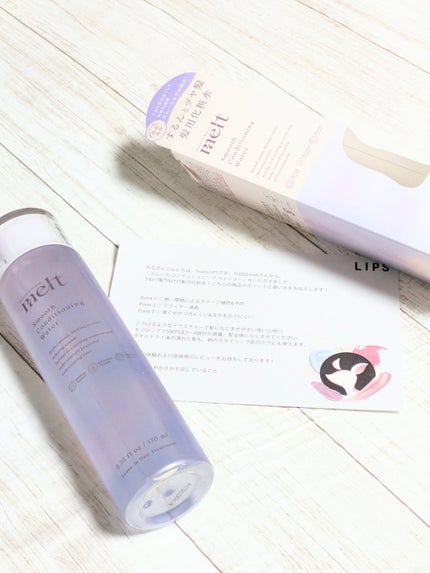 スムース コンディショニング ウォーター/melt/アウトバストリートメントを使ったクチコミ(5枚目)