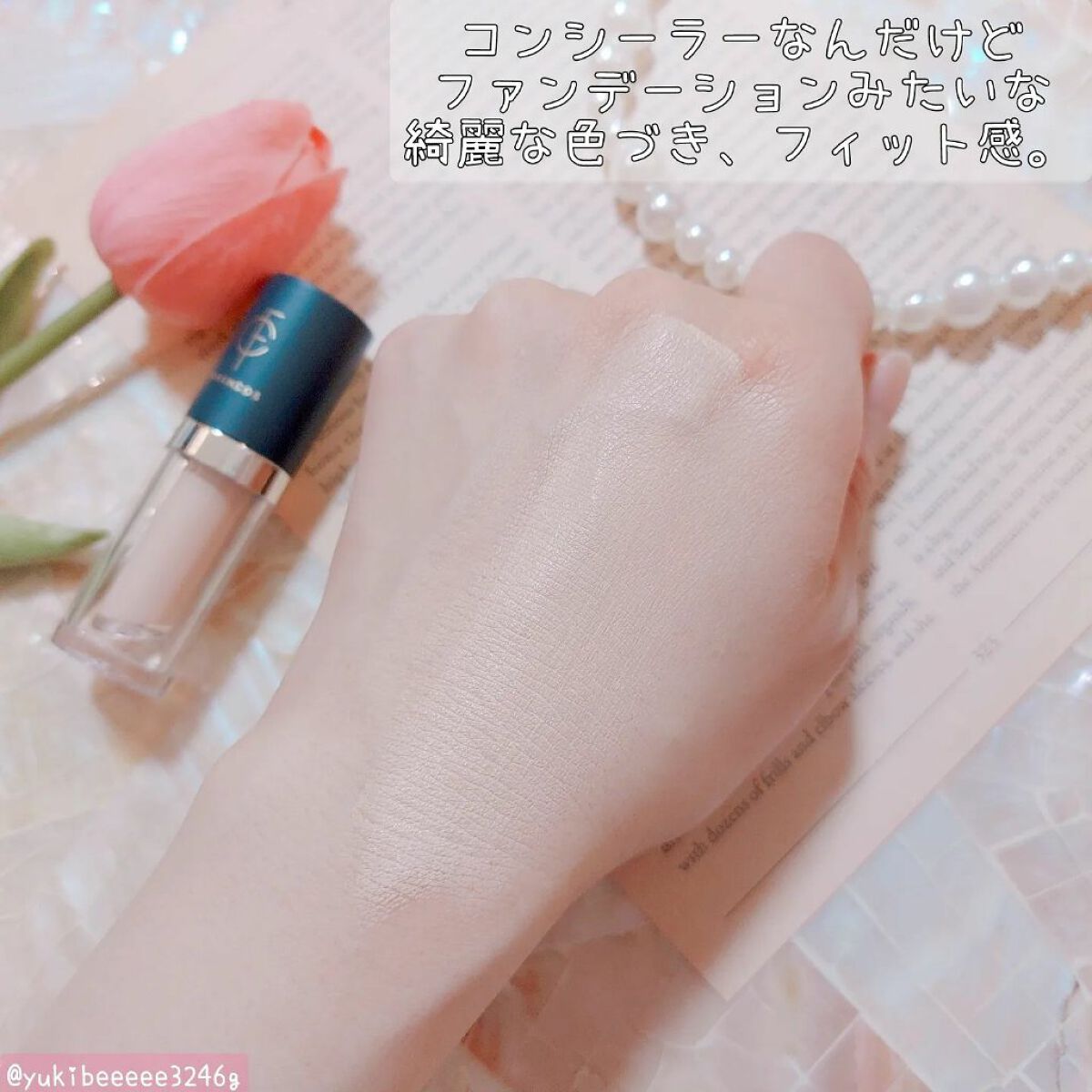 タトゥーウォータープルーフスカーコンシーラー/フォレンコス/リキッドコンシーラーを使ったクチコミ(5枚目)