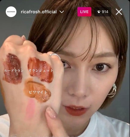 ジューシーリブティント/RICAFROSH/リップティントを使ったクチコミ(6枚目)