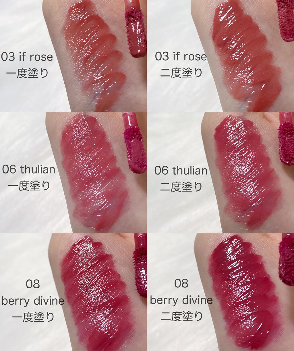 デュイフルウォーターティント/rom&nd/リップティントを使ったクチコミ（2枚目）