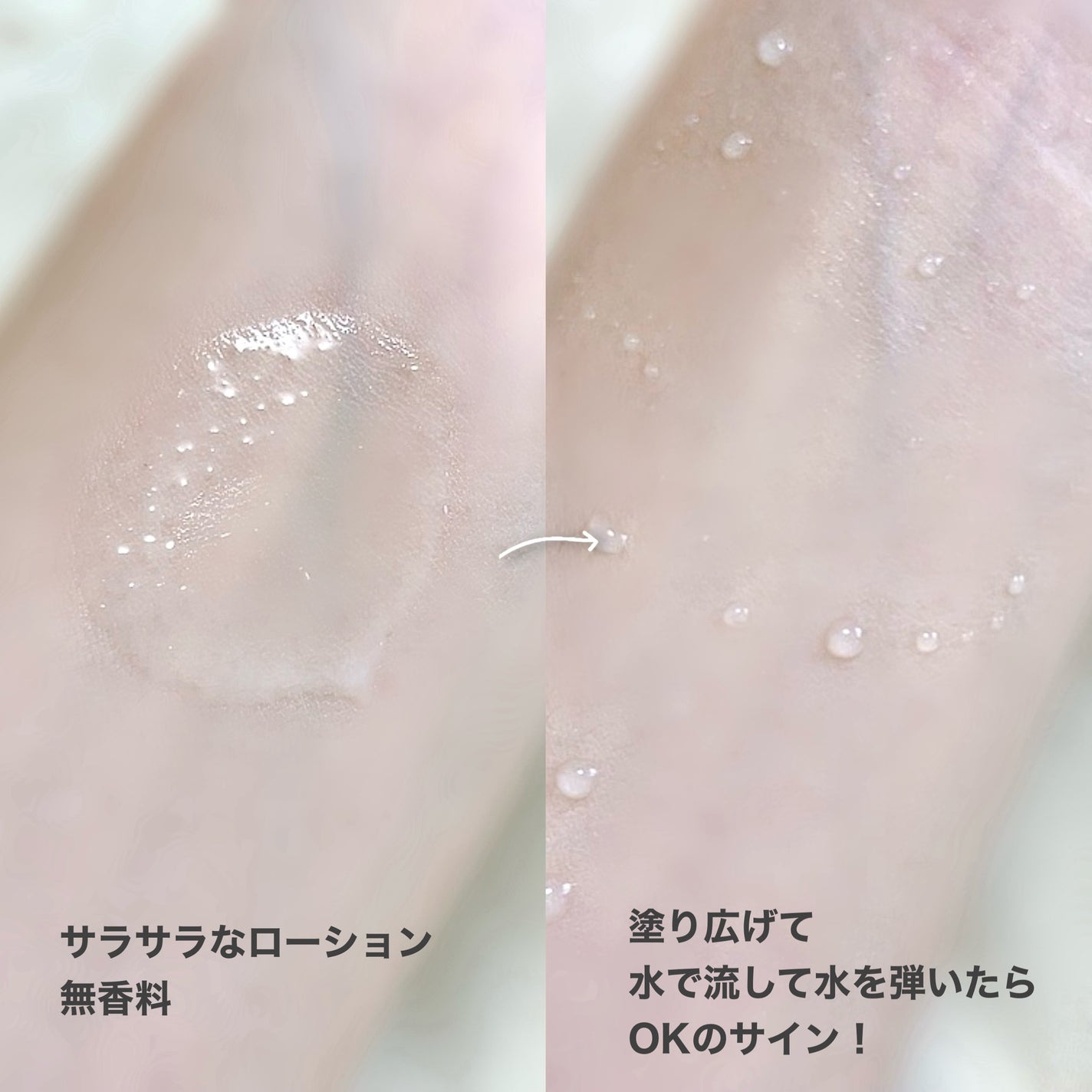 ビオレZero お風呂で使う汗ケアローション 無香性/ビオレ/ボディローションを使ったクチコミ(8枚目)