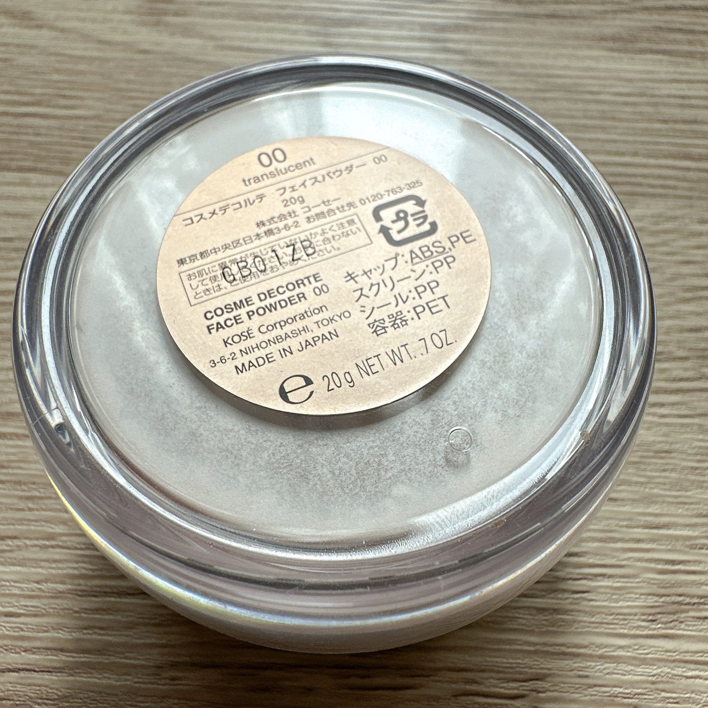 フェイスパウダー/DECORTÉ/ルースパウダーを使ったクチコミ(2枚目)