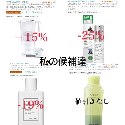 メディテーションバスt/AYURA/生薬系入浴剤を使ったクチコミ(2枚目)