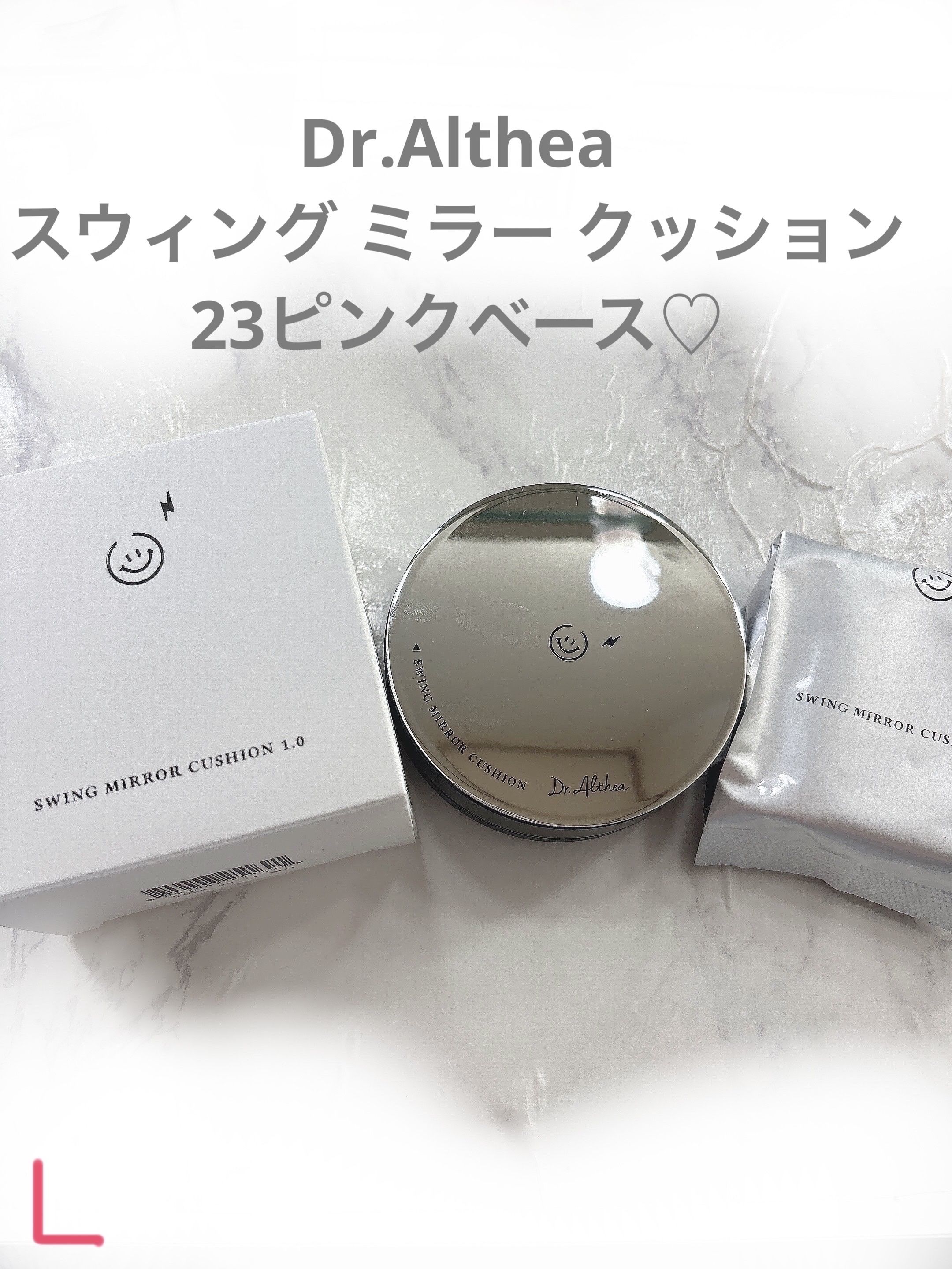 スウィング ミラー クッション/Dr.Althea/クッションファンデーションを使ったクチコミ（2枚目）