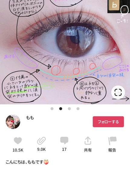やろう土間 on LIPS 「いいね)、かはたたはたはまはまさたたはたやたはまなまやたなたは..」(1枚目)