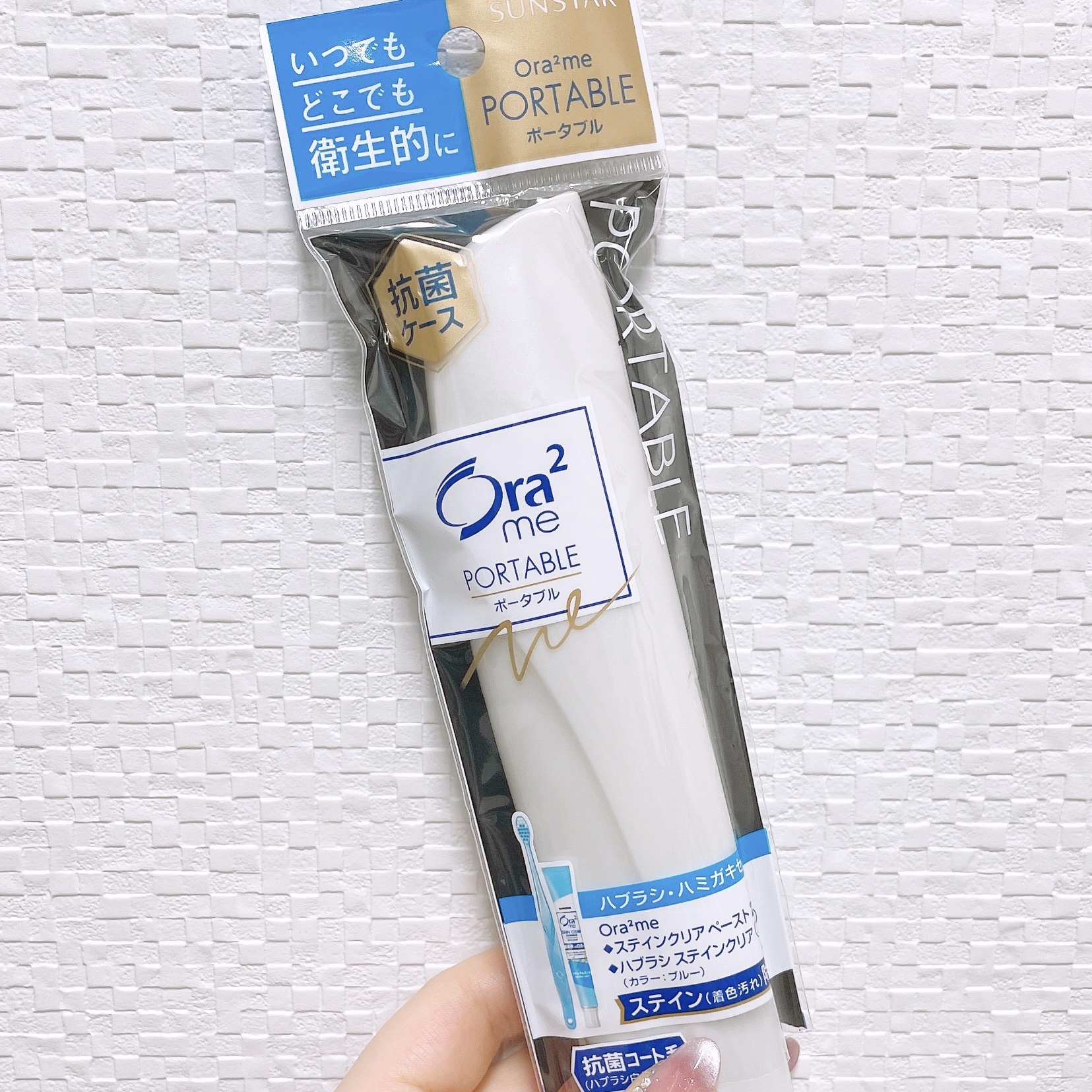 オーラツーミー ポータブル[ハードケースタイプ]　/オーラツー/その他オーラルケアを使ったクチコミ（2枚目）