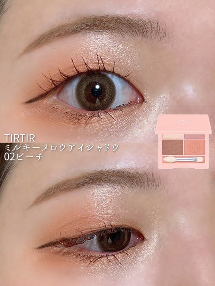 ミルキー メロウ シャドウ 02 ピーチ/TIRTIR(ティルティル)/アイシャドウパレットの画像