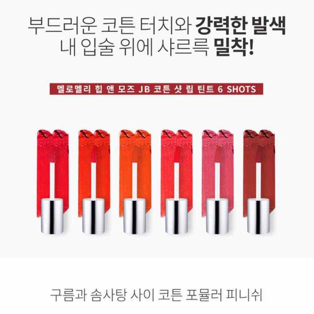 インク エアリー ベルベット/PERIPERA/口紅を使ったクチコミ(4枚目)