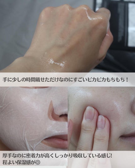 ガムシートマスクドクダミステッカー/Abib /シートマスク・パックを使ったクチコミ(5枚目)