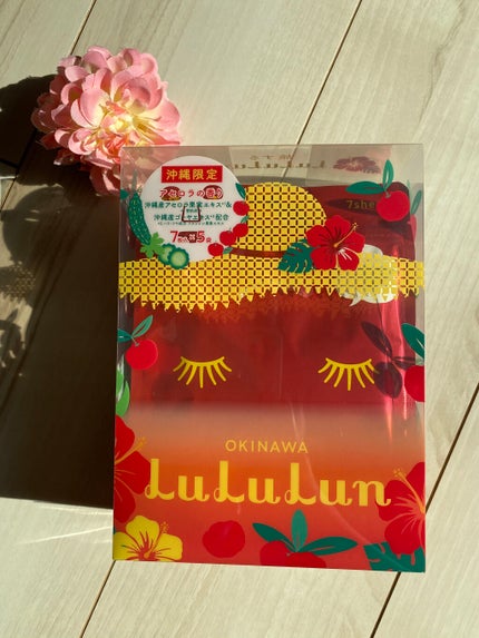 沖縄ルルルン(アセロラの香り)/ルルルン/シートマスク・パックを使ったクチコミ(4枚目)