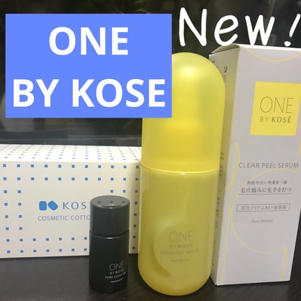 クリアピール セラム/ONE BY KOSE/美容液を使ったクチコミ(1枚目)