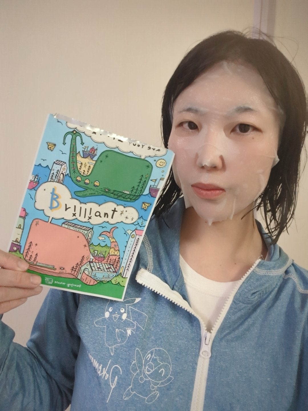 真紅 on LIPS 「DancingWhale様のブリリアントマスクパックをお試しさ..」(1枚目)