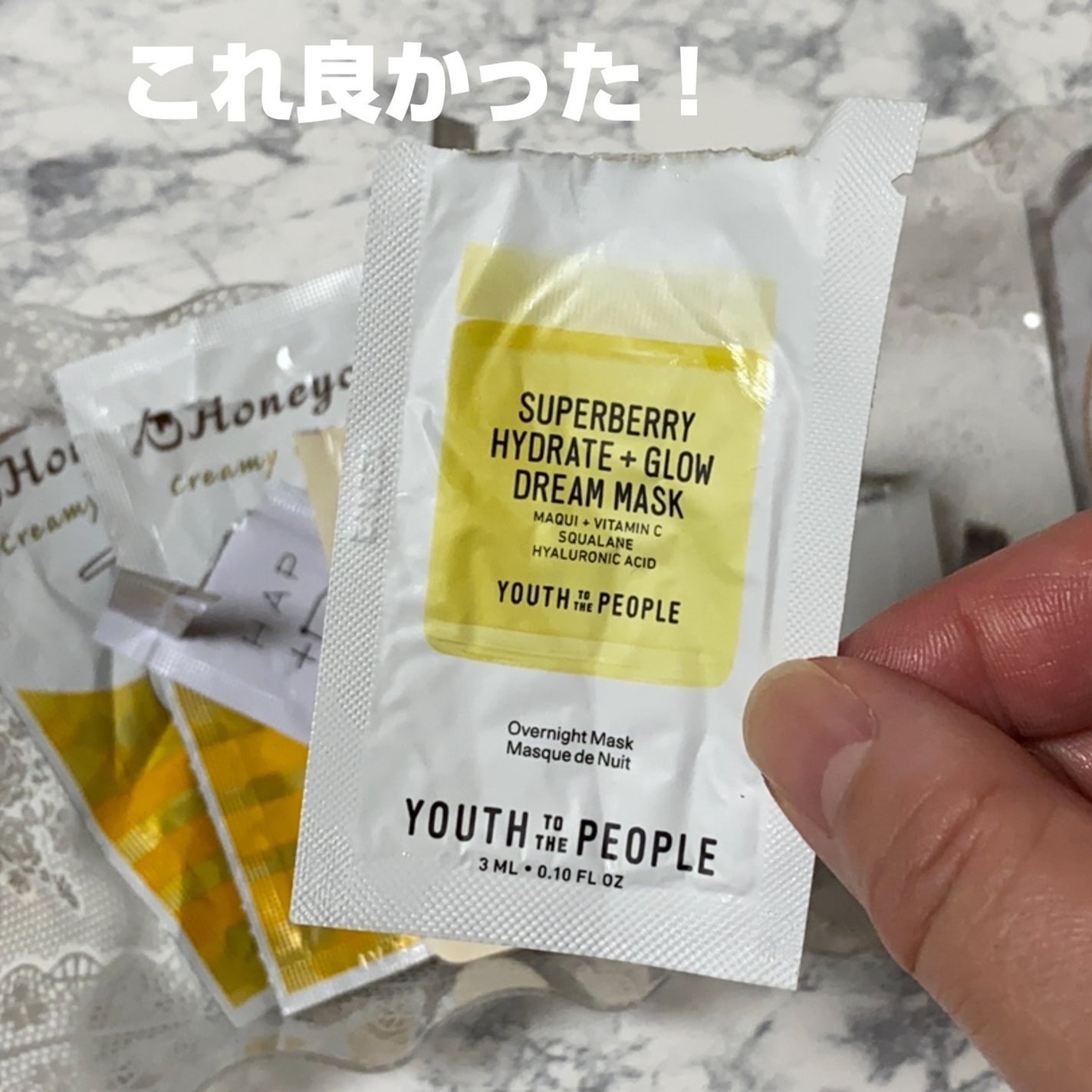 Superberry Hydrate + Glow Dream Mask/Youth To The People/フェイスクリームを使ったクチコミ(5枚目)