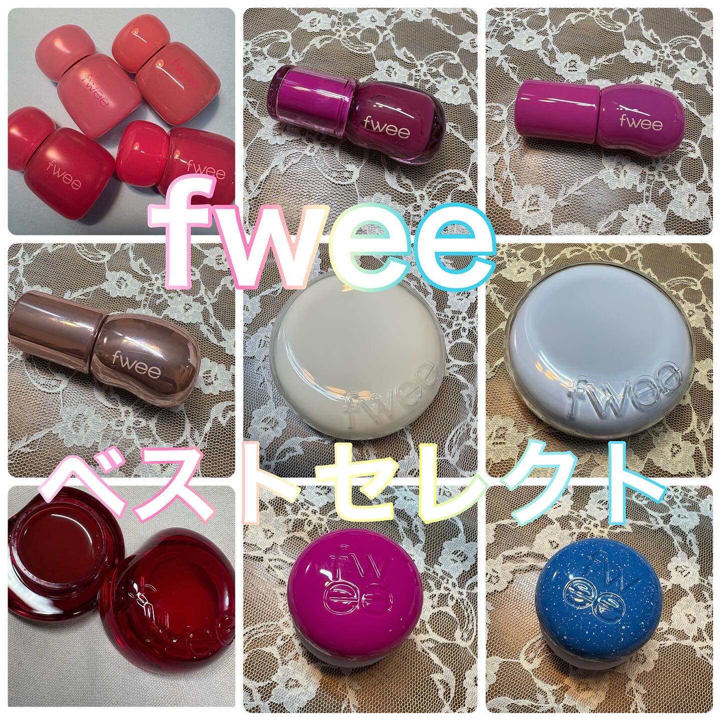 リップアンドチーク ブラーリープリンポット/fwee/口紅を使ったクチコミ（1枚目）