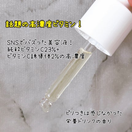 ビタペアC ビタミンC25アンプル/ネイチャーリパブリック/美容液を使ったクチコミ(2枚目)