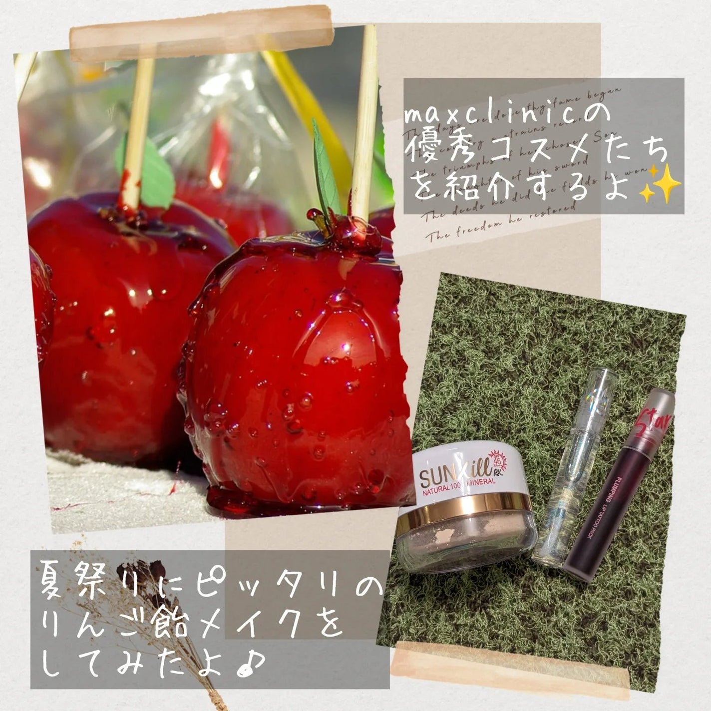 カトリン ルージュ スター プランピング リップ タトゥー パック/MAXCLINIC/口紅を使ったクチコミ(2枚目)