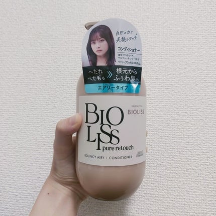 SS ビオリス ピュアレタッチ ぺたふぅわ シャンプー/ヘアコンディショナー/SSビオリス/市販シャンプーを使ったクチコミ(1枚目)